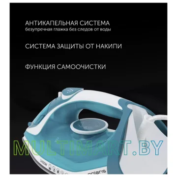 Утюг Polaris PIR 2487AК (бирюзовый/белый) картинка 6